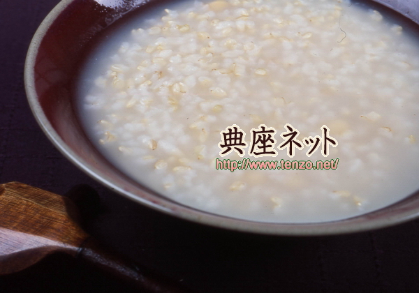 玄米粥
