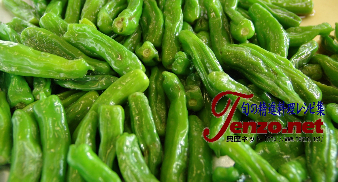 oiled a small sweet green pepper ” Shishito