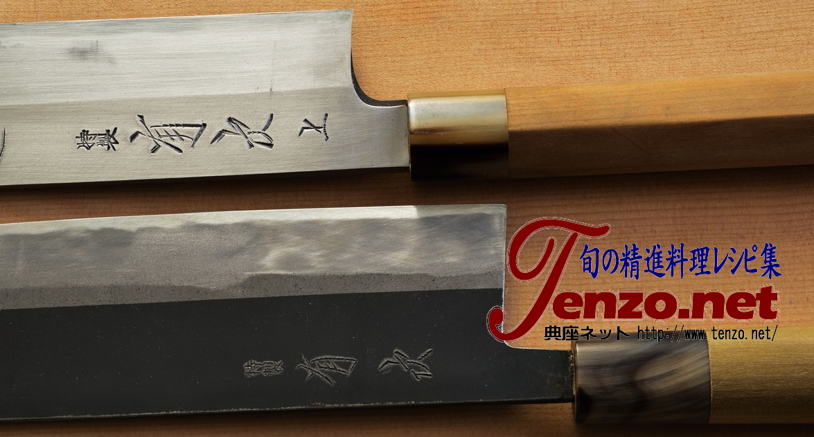 Japanese kitchen knives " Hocho